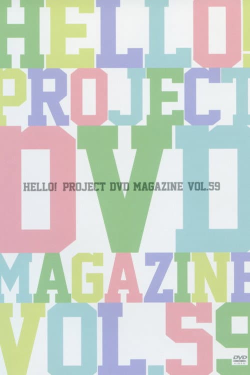 Hello! Project DVD Magazine Vol.59 (2018) poster