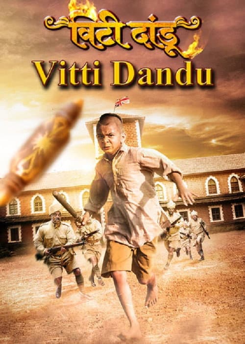 Vitti Dandu (2014) poster