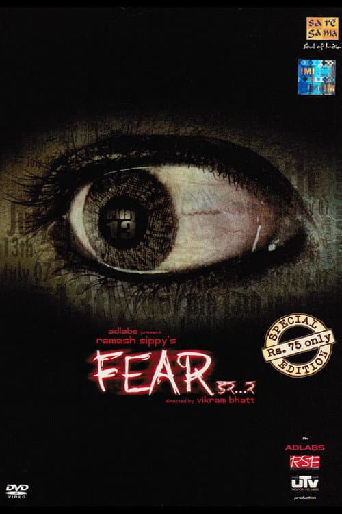 Fear (2007) poster