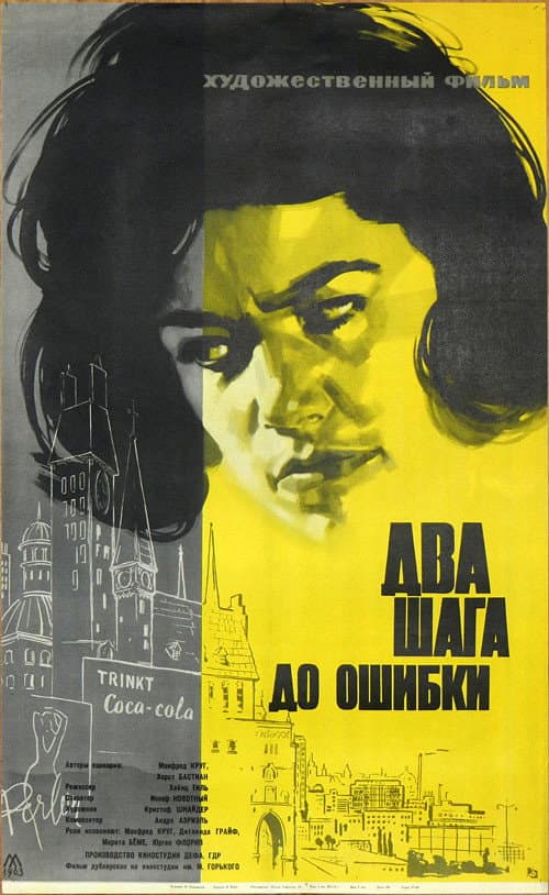Der Kinnhaken (1962) poster