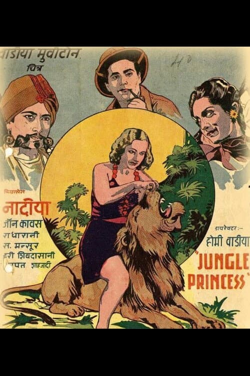 The Jungle Princess (1942) poster