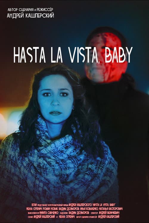 Hasta La Vista, Baby (2017) poster