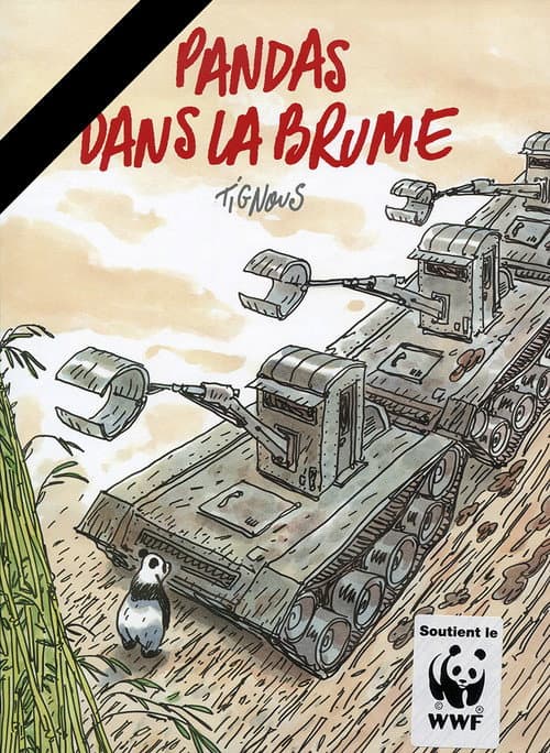 Pandas dans la brume: Dépliant (2017) poster