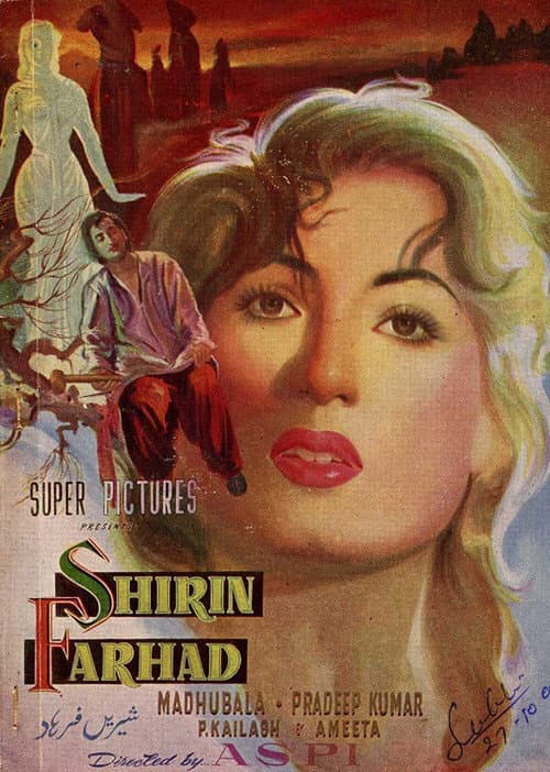 Shirin Farhad (1956) poster