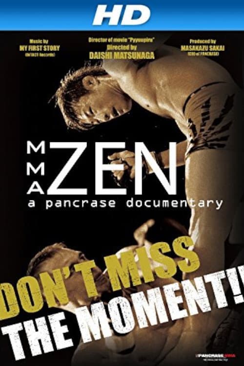 PANCRASE／MMA ドキュメンタリー　HYBRID (2013) poster