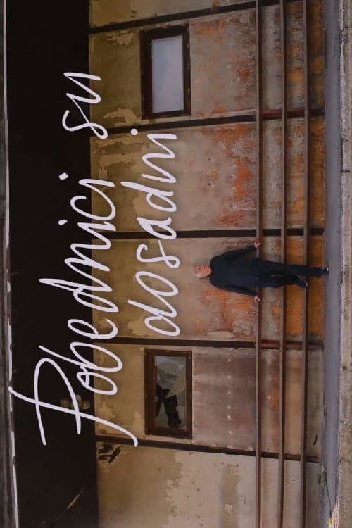 Pobednici su dosadni (2018) poster