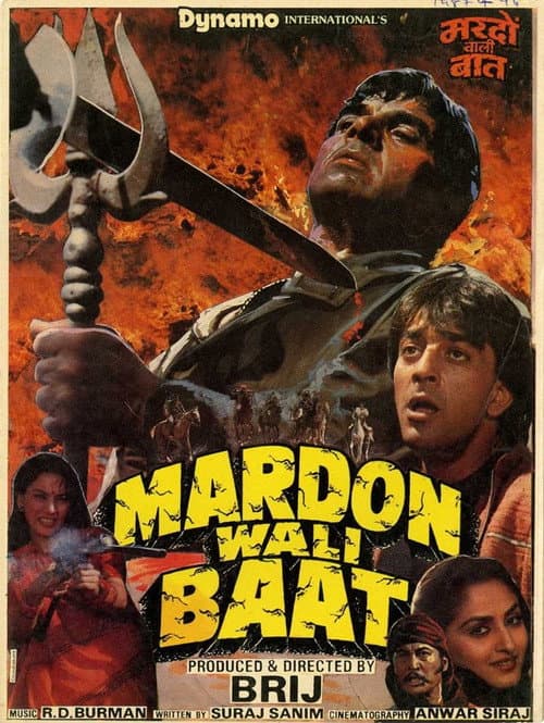 Mardon Wali Baat (1988) poster