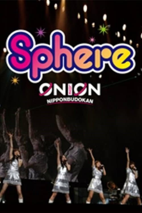 スフィア ライブ 2010 sphere ON LOVE,ON 日本武道館 LIVE (2010) poster