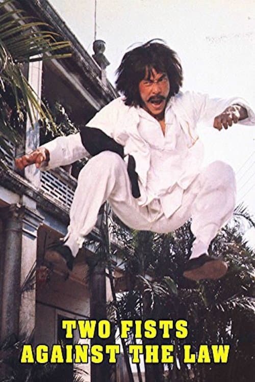 Shuang la (1980) poster
