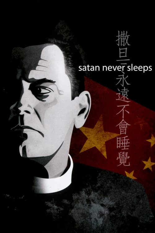 Satan Never Sleeps (1962) poster