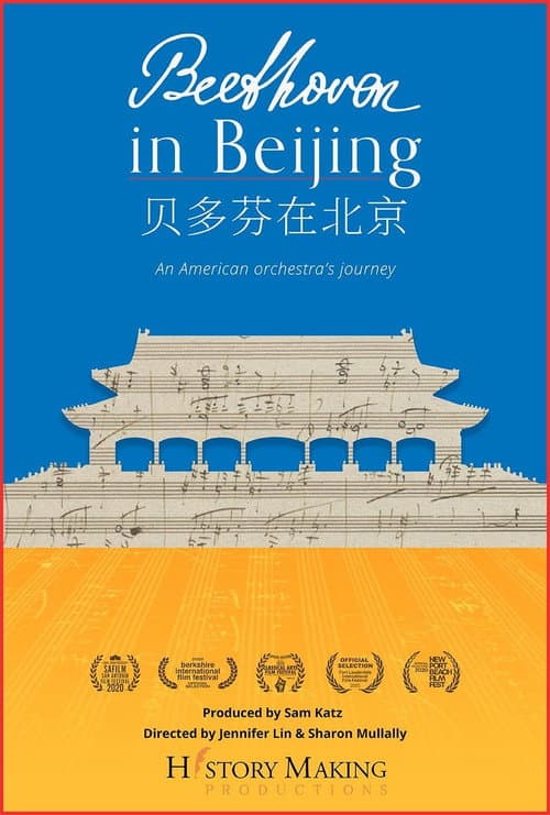 Beethoven In Beijing (2020) poster