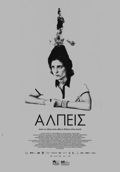 Alpeis (2011) poster