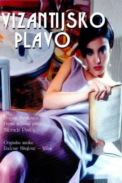 Vizantijsko plavo (1993) poster