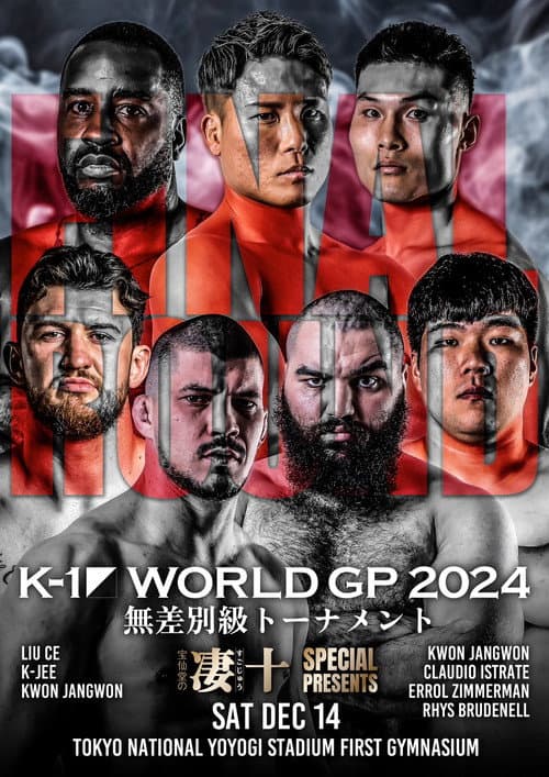 K-1 WORLD GP 2024 in TOKYO～FINAL～ (2024) poster
