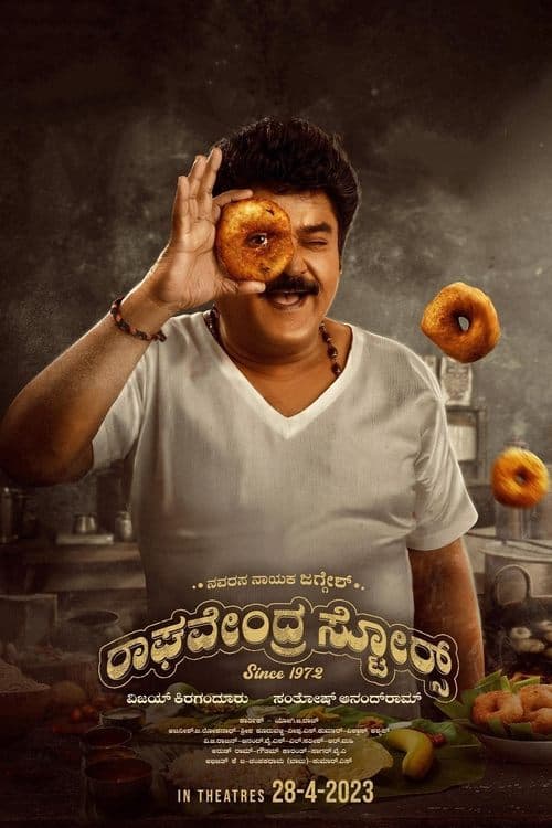 Raghavendra Stores (2023) poster