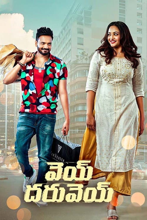 Vey Dharuvey (2024) poster