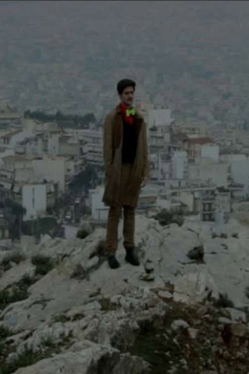 The Fool on the Hill (2013) poster