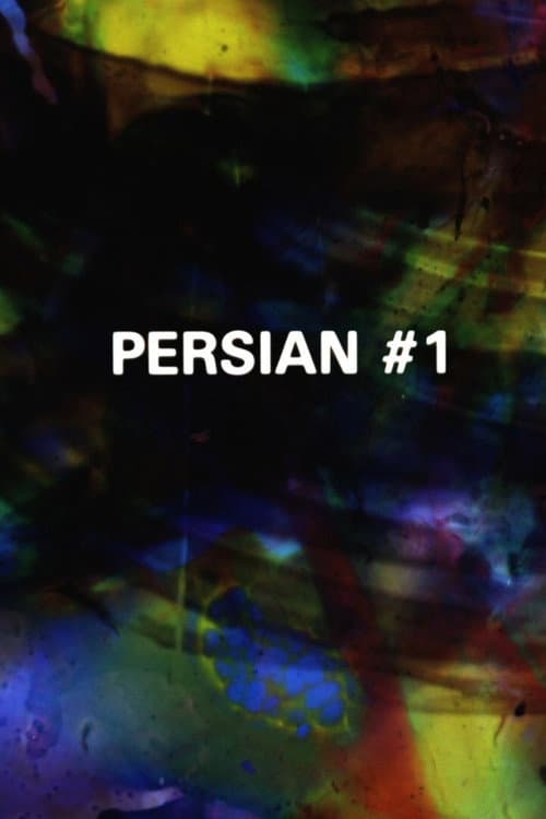 Persian Series #1 (1999) poster