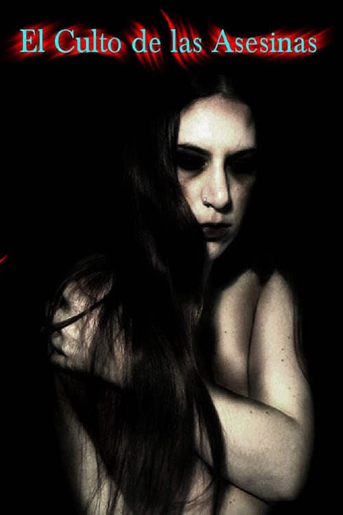 El Culto de las Asesinas (2006) poster