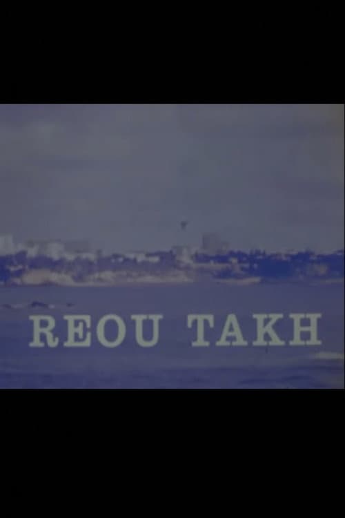 Reou-Takh (1972) poster