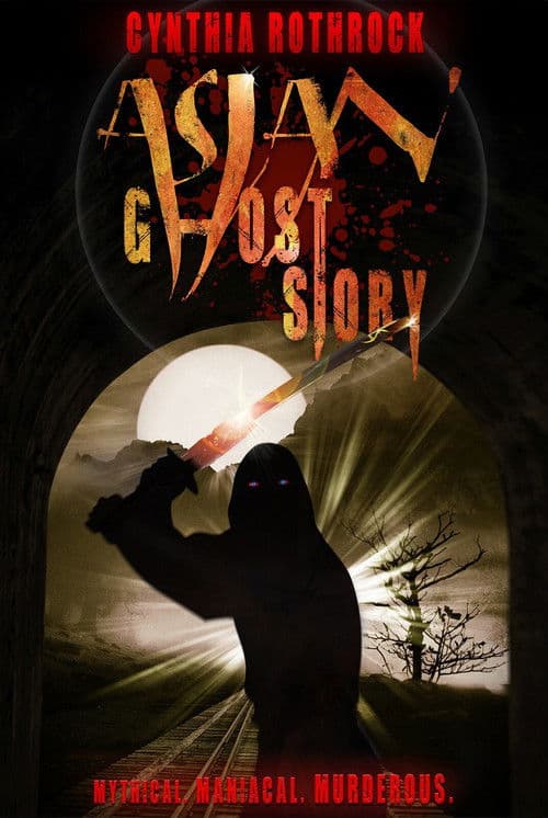 Asian Ghost Story (2016) poster