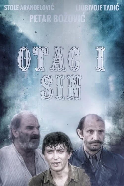 Otac i sin (1987) poster
