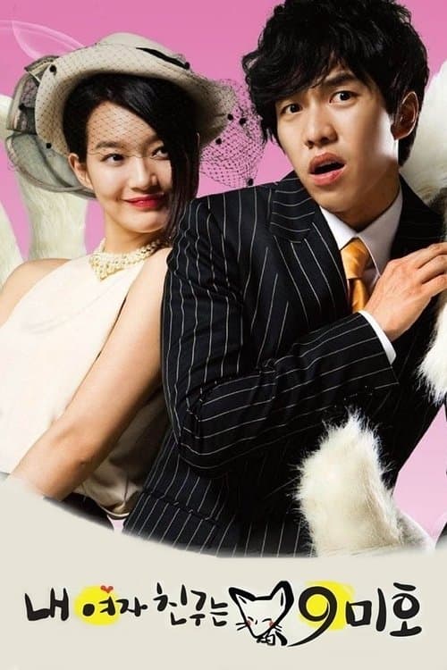 My Girlfriend Is a Gumiho (2010) poster