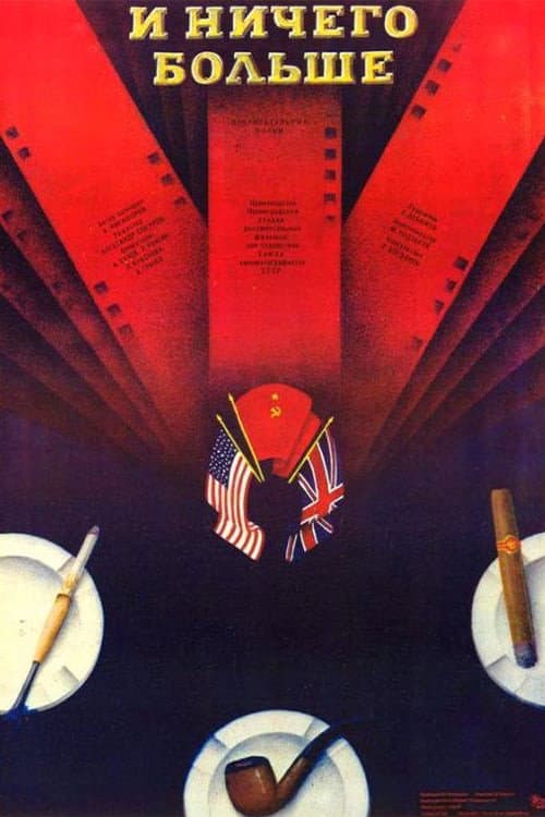 И ничего больше (1987) poster