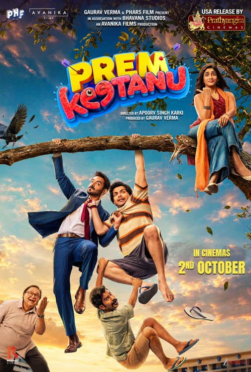 Prem Keetanu (2026) poster