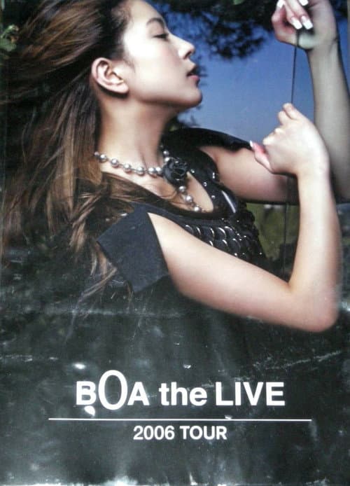 BoA - The Live 2006 (2006) poster