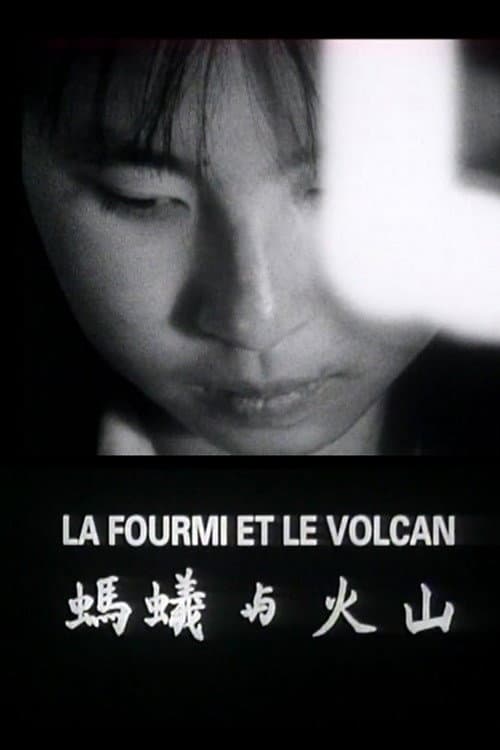 La fourmi et le volcan (1992) poster