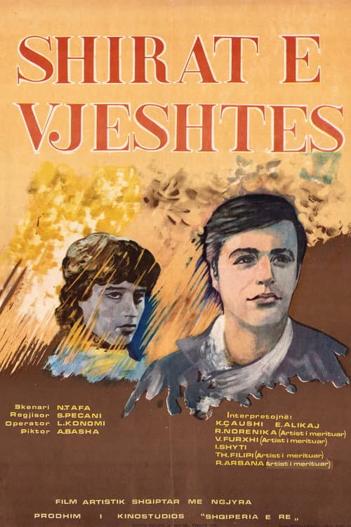 Shirat e vjeshtës (1984) poster