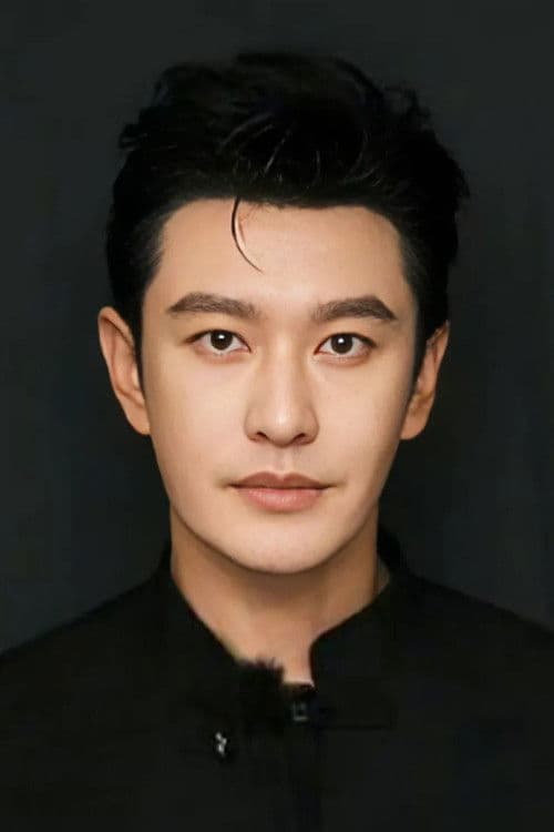 黄晓明 foto