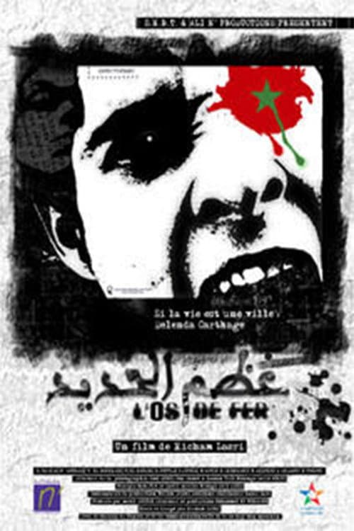 L’OS DE FER (2006) poster
