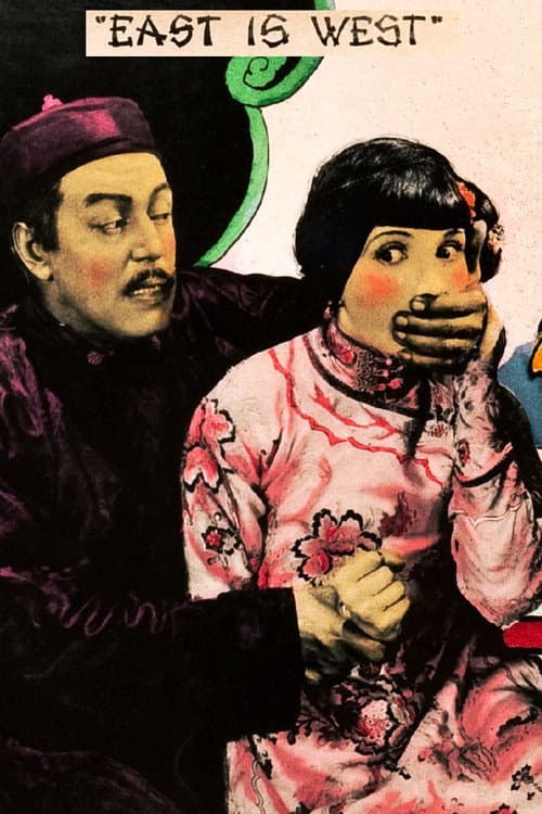East Is West (1922) poster