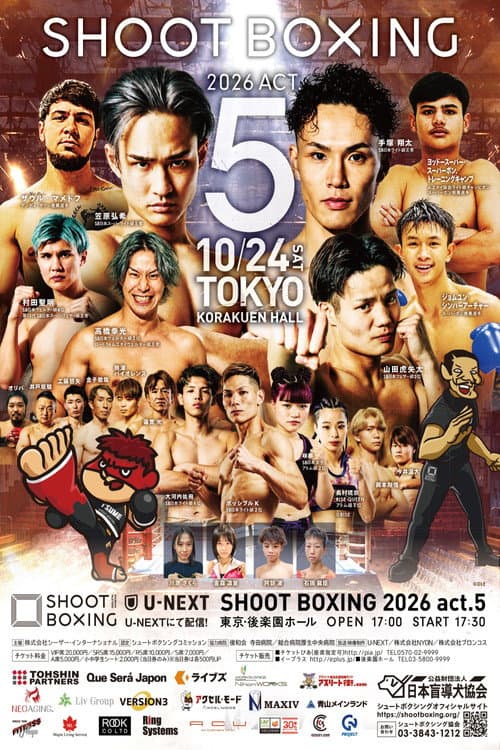 SHOOT BOXING 2026 act.5 (2026) poster