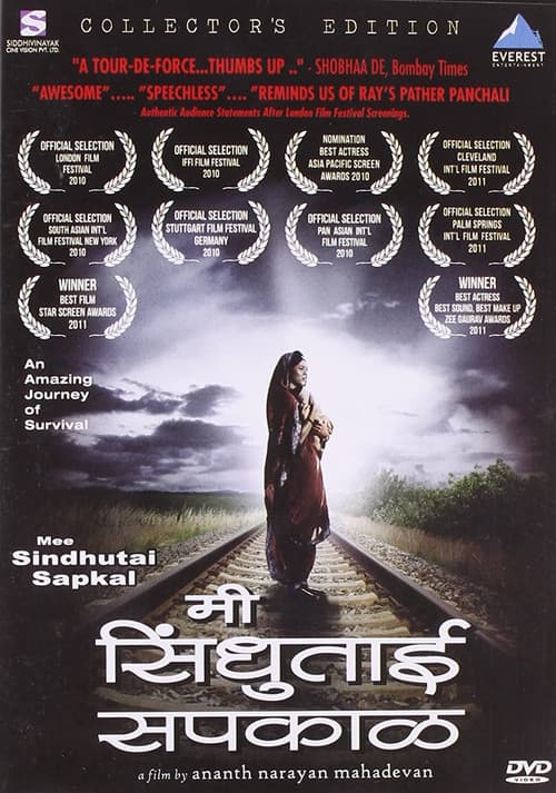 Mee Sindhutai Sapkal (2010) poster