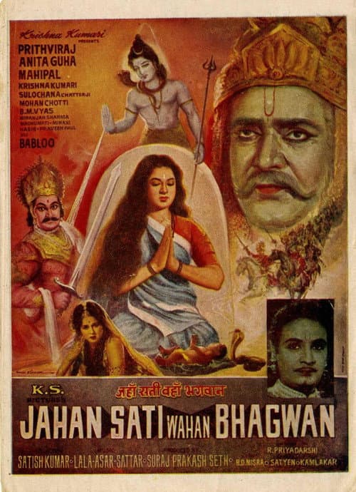 Jahan Sati Wahan Bhagwan (1965) poster