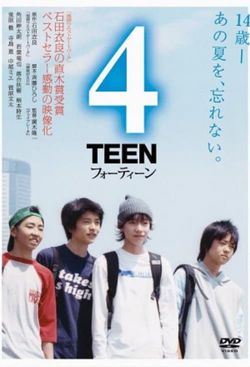 4Teen (2003) poster