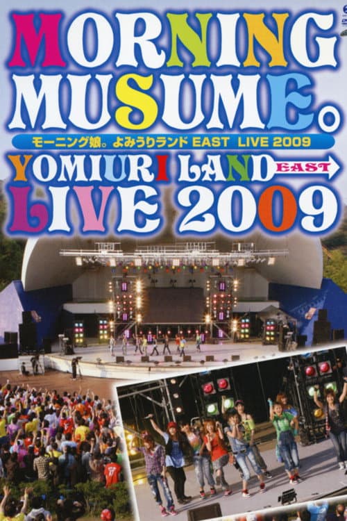 モーニング娘。 よみるいランド EAST LIVE 2009 (2009) poster