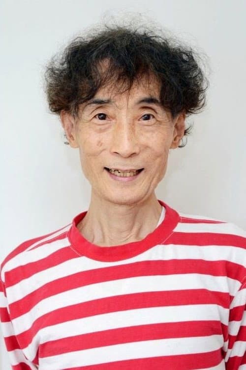 楳図かずお foto