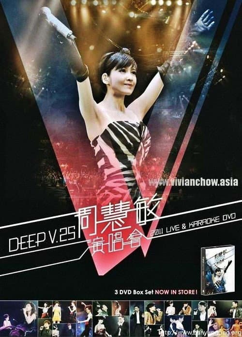 周慧敏 Deep V 25週年演唱會 (2011) poster