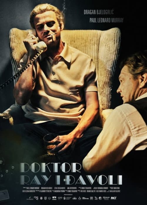 Doktor Rej i đavoli (2012) poster
