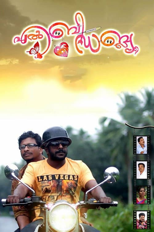 LBW: Love, Breakup and War (2016) poster
