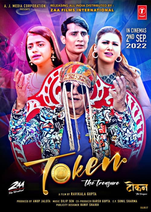 Token the Treasure (2022) poster