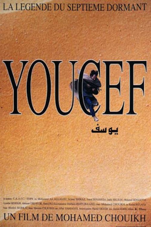 Youcef ou la légende du septième dormant (1994) poster