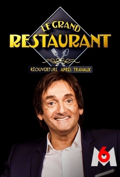 Le Grand Restaurant : Réouverture après travaux (2021) poster