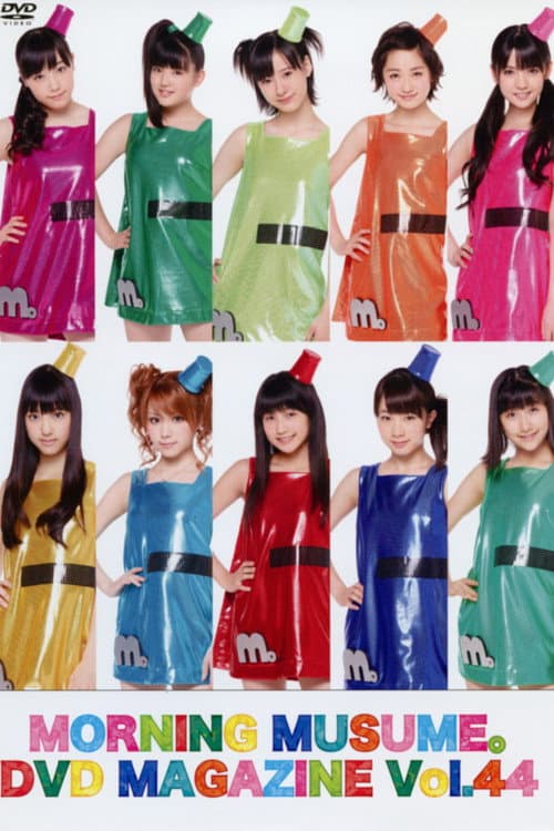 Morning Musume. DVD Magazine Vol.44 (2012) poster
