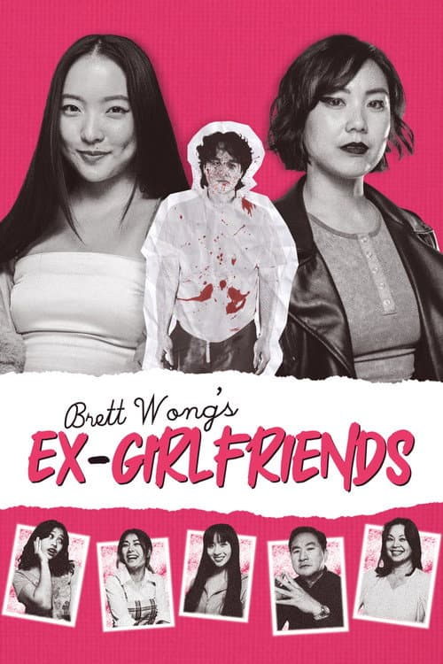 Brett Wong's Ex-Girlfriends (2024) poster