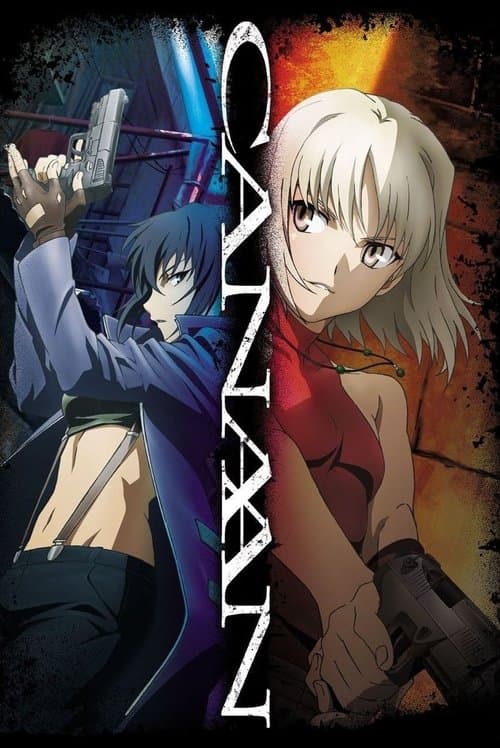 CANAAN (2009) poster